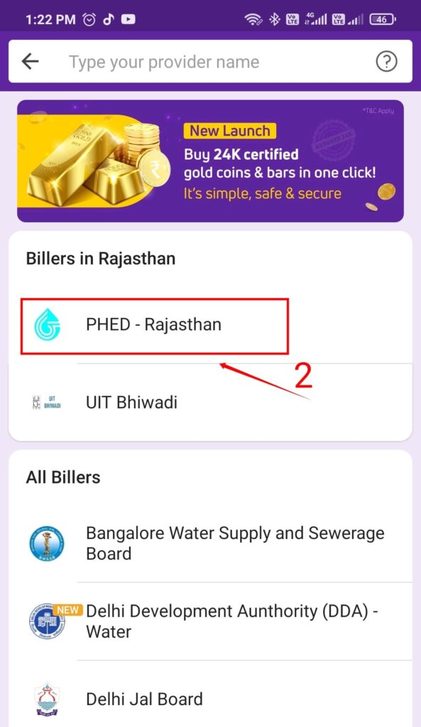 RAJASTHAN WATER BILL ONLINE KAISE BHARE 