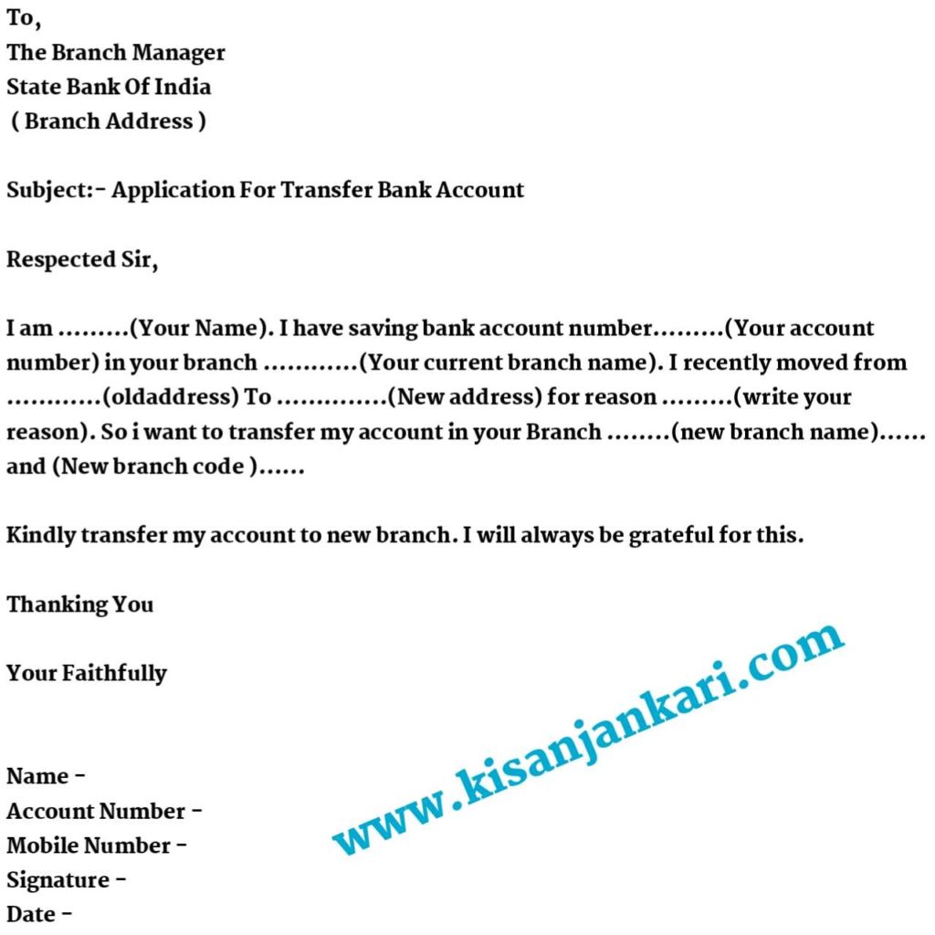 Bank Account Transfer Application In English