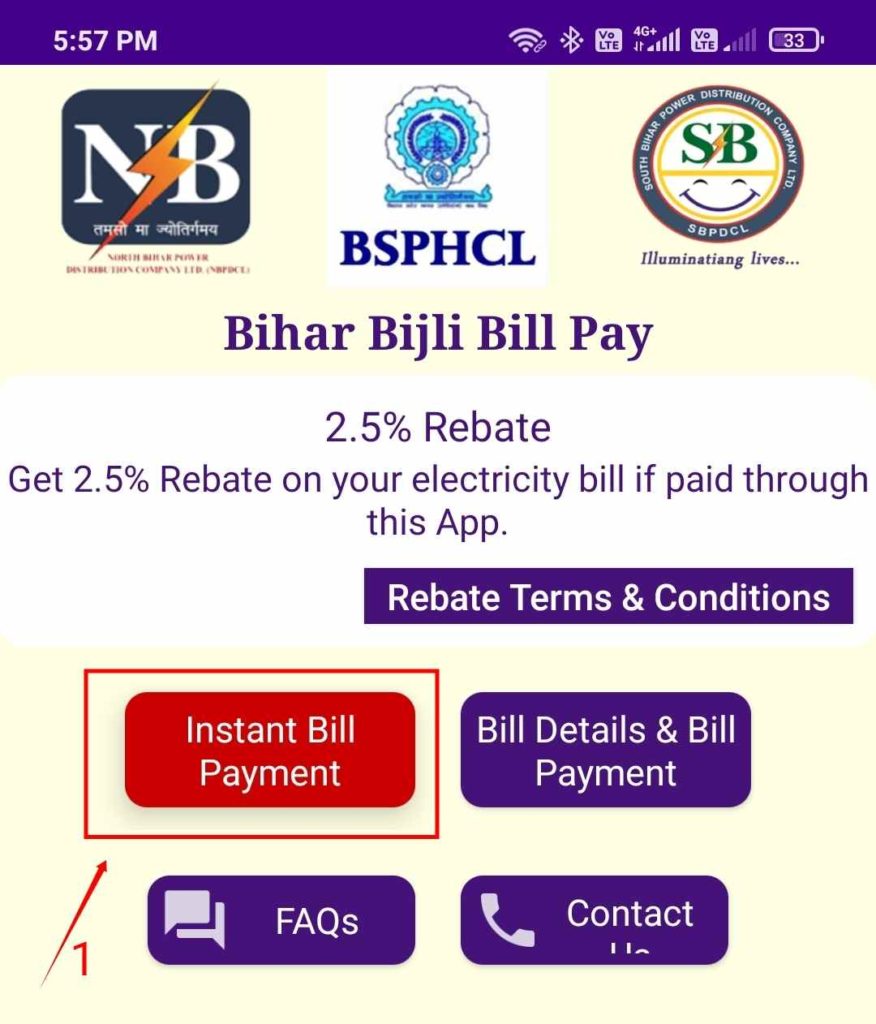 Bihar Bijli Bill Pay App Se Bijli Bill Check 