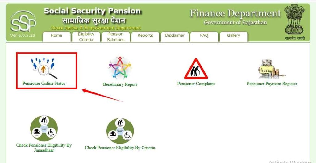 Rajasthan Old Age Pension Status 