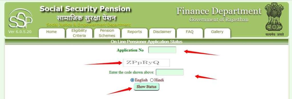 Rajasthan Old Age Pension