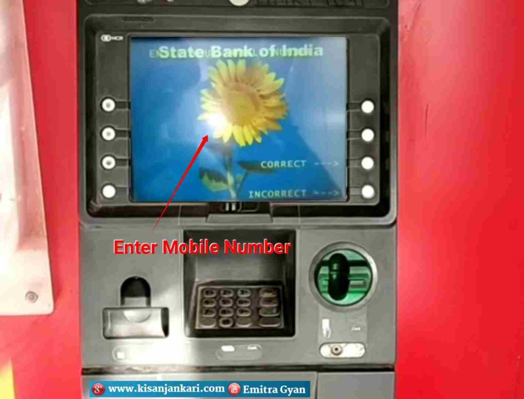 ATM मशीन के द्वारा Bank Account मे मोबाईल नंबर रजिस्टर कैसे करे