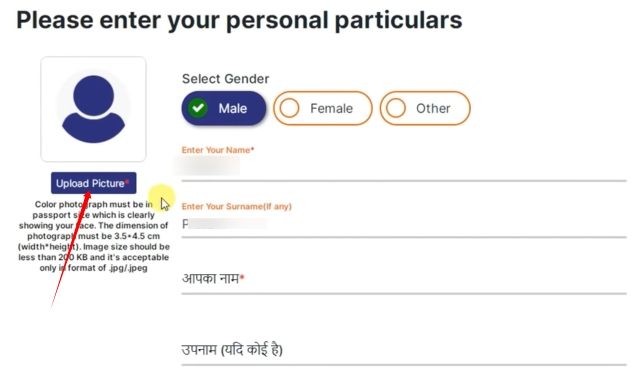 How To Add Name In Voter List