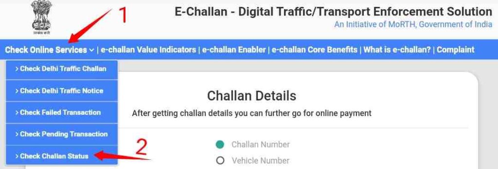 E Challan Status Online Check Kaise Kare 