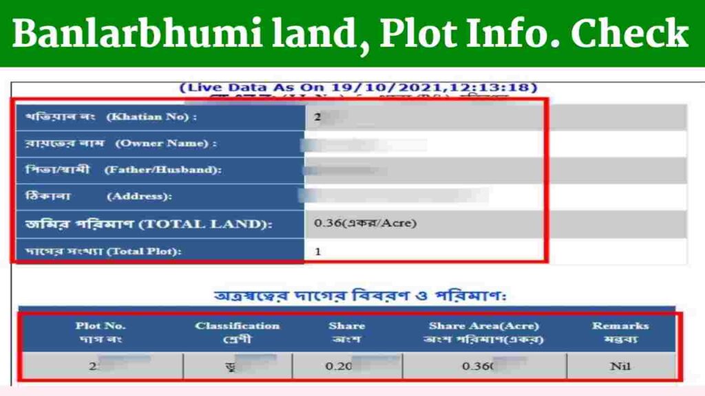 banglarbhumi land Record Check