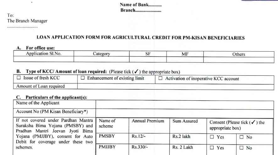 kisan credit card application form pdf 