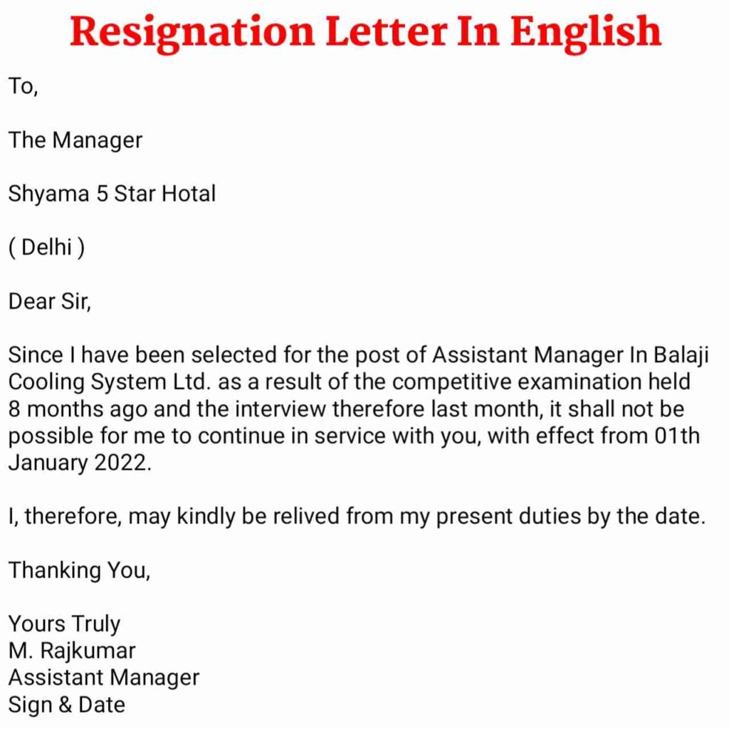 Job Resign Application Letter In English