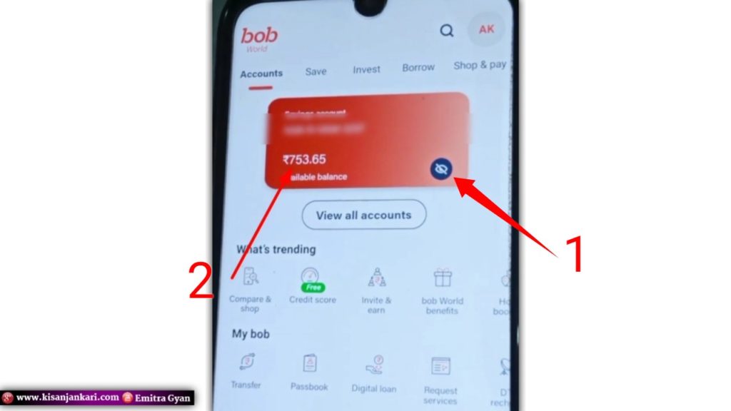 bob world app se bank balance kaise check kare 
