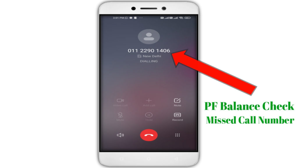 PF Balance Check By Missed Call Number