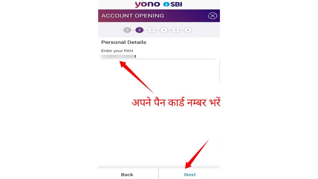YONO SBI App Se Saving Account Open