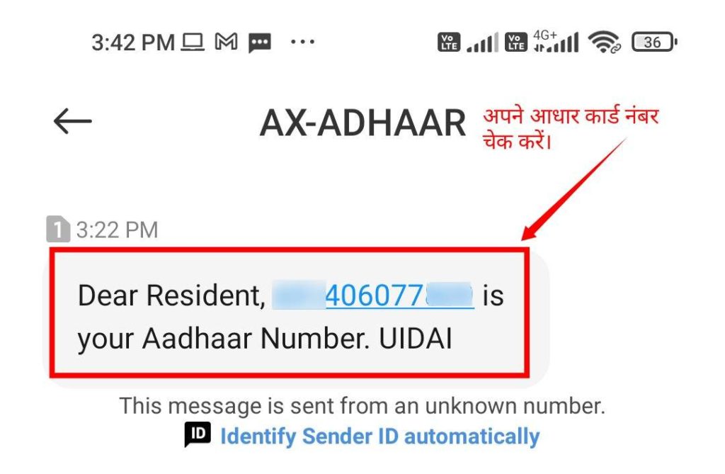 Aadhaar Card Download Through Date Of Birth Mobile NUmber And Name