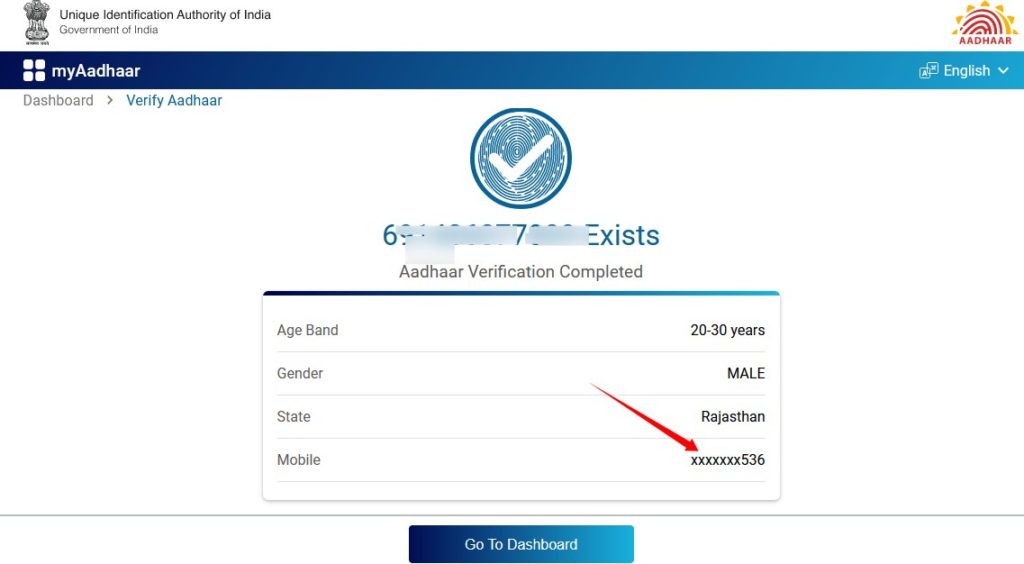 Aadhaar Card Mobile Number Link Status Check 