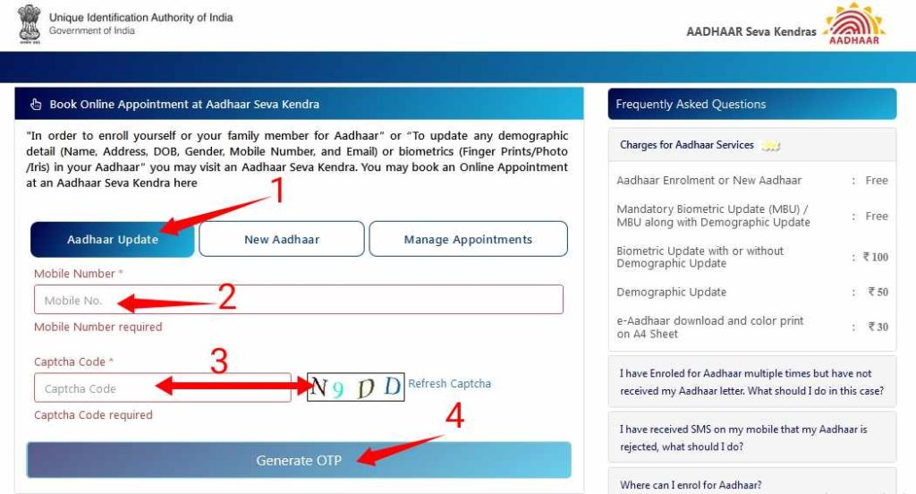 Aadhar Card  Mobile Number Online Registration 