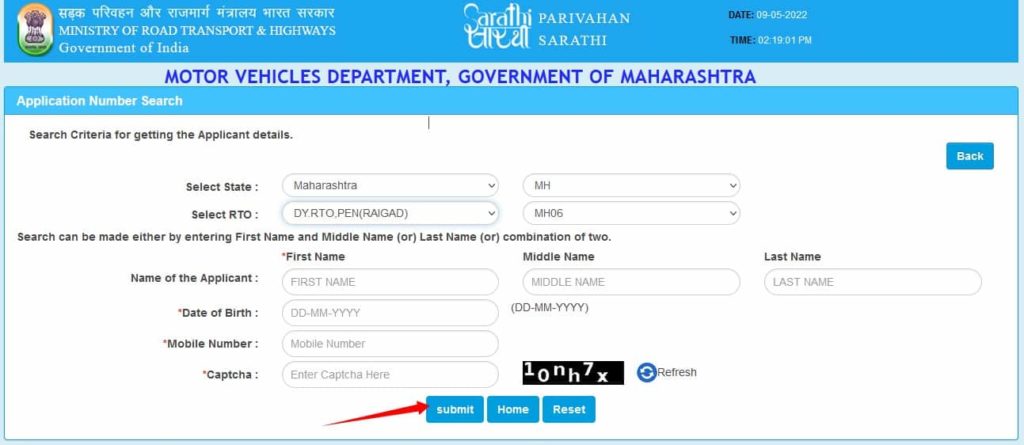 Check Driving License Number Online