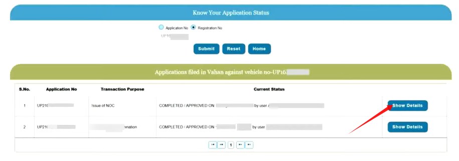 rc status check by application number 