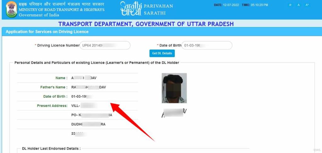 driving licence duplicate copy kaise nikale 