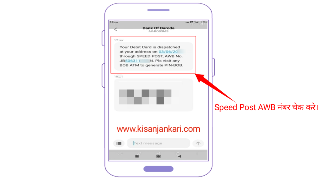 atm card tracking by speed post number 