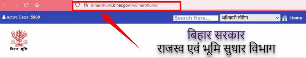 Dakhil Kharij Bihar Online