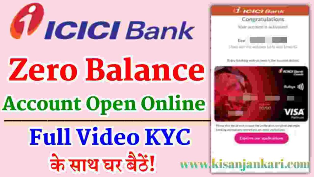 ICICI Zero Balance Account