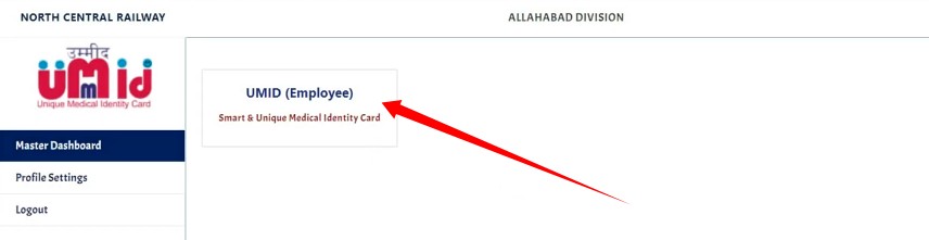 umid card phone se download kaise kare 