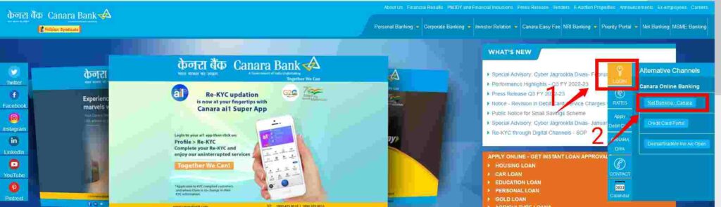 Canara Bank ATM Pin Generation Through Net Banking