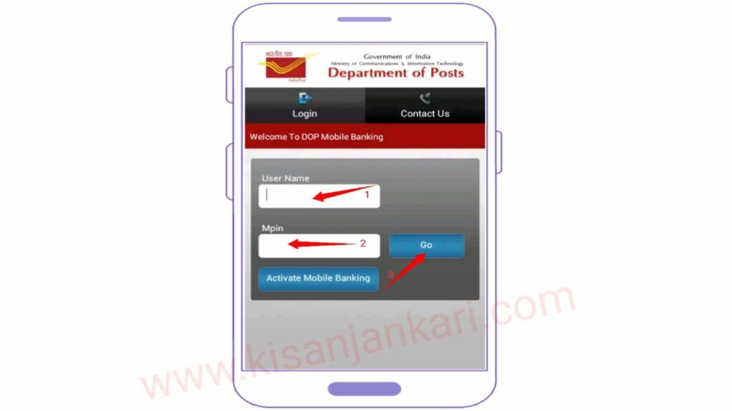 india post mobile banking se balance check kaise kare 