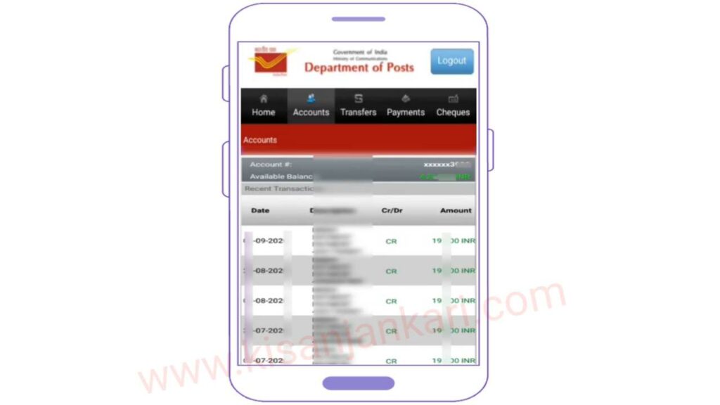 india post payment bank account statement 