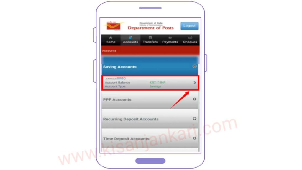 india post saving account check online 
