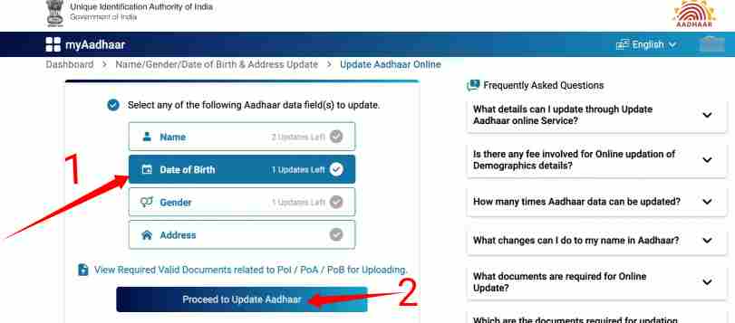 aadhaar card update online proccess 