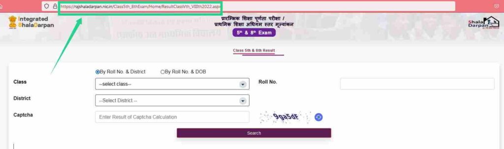 How To Check Rajasthan Board 8th Class Result