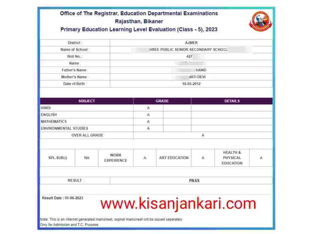 rbse 5th class result online check