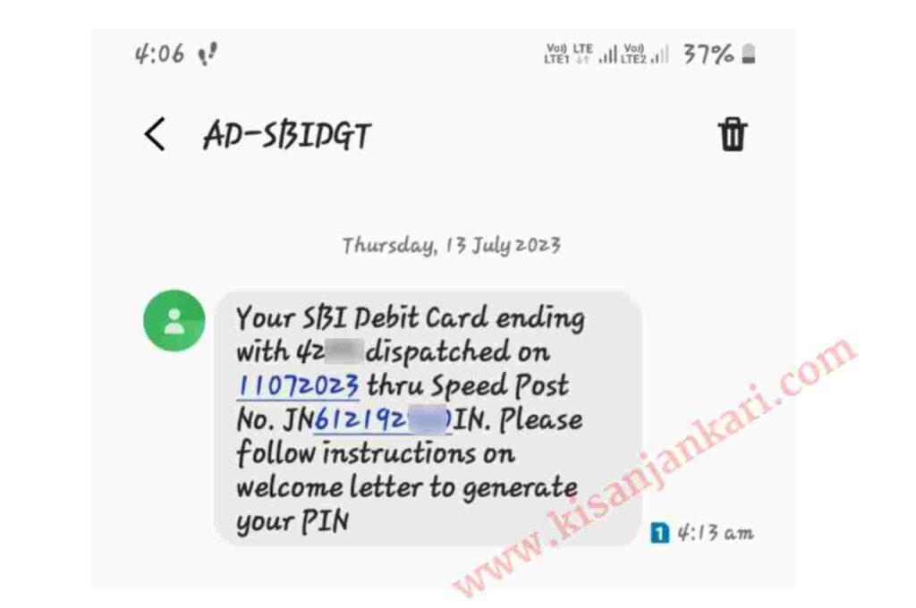 SBI ATM Card Kitne Din Me Aata Hai