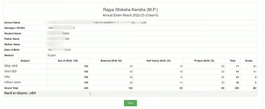 mp board 5 th class result roll number se kaise nikale 