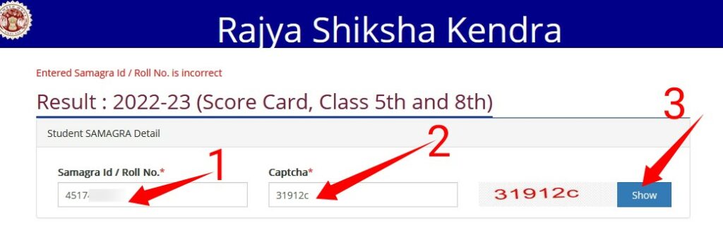 madhya pradesh 8th class result check kaise kare 