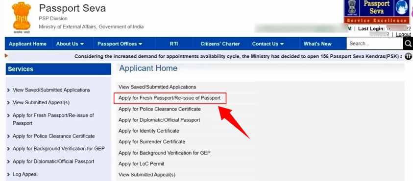 passport apply online process 