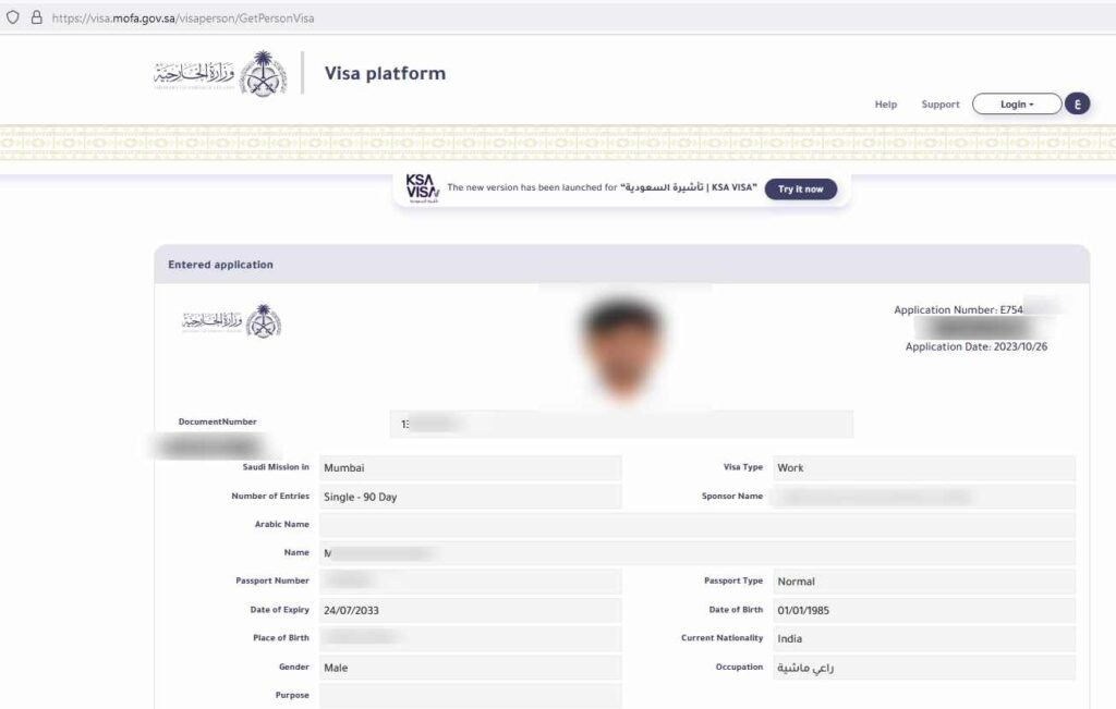 saudi arab ka visa online check kare 